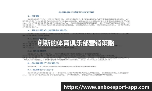 安博电竞官方正版网站