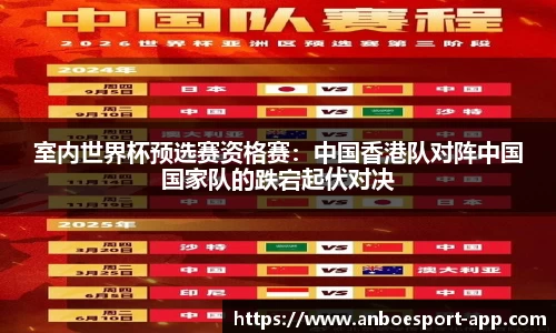 安博电竞官方网站