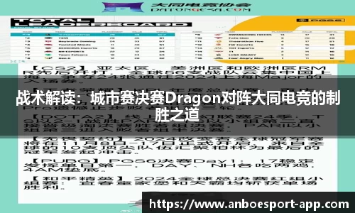 安博电竞官方正版网站