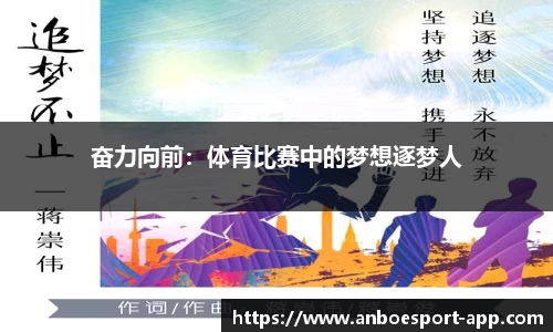 安博电竞官方网站